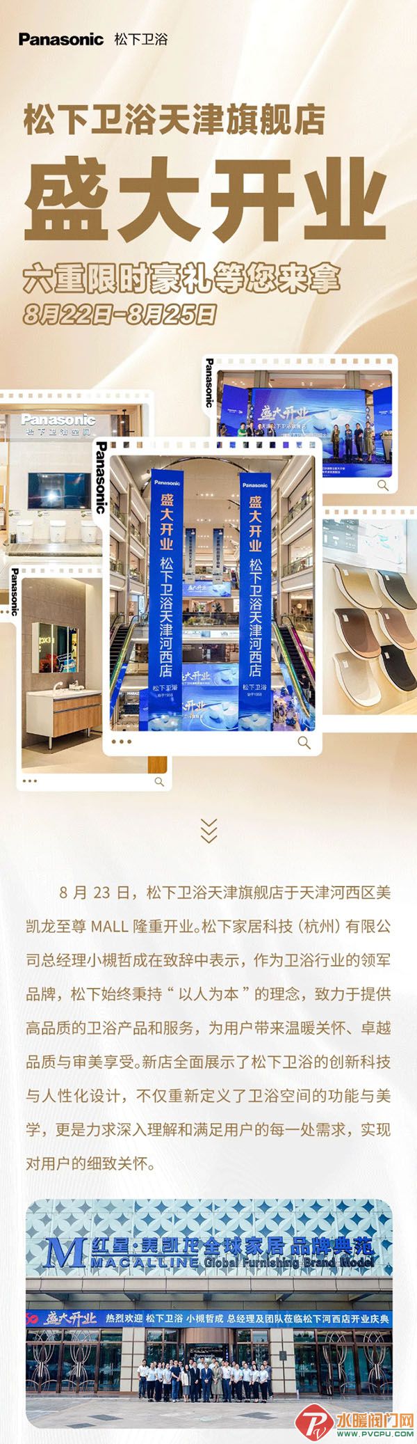Ļͼ_25-8-2025_164141_mp.weixin.qq.com.jpg