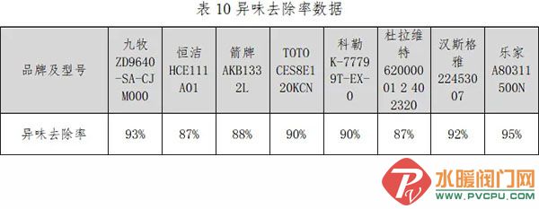 DM_20250828143511_009 .jpg