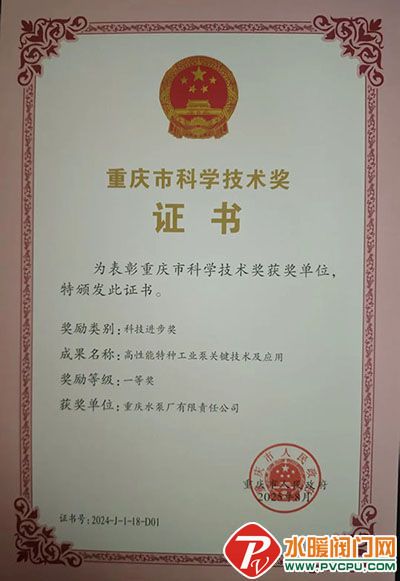1756460255208661.jpg