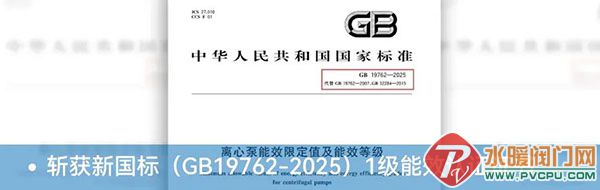 DM_20250901094448_003.jpg