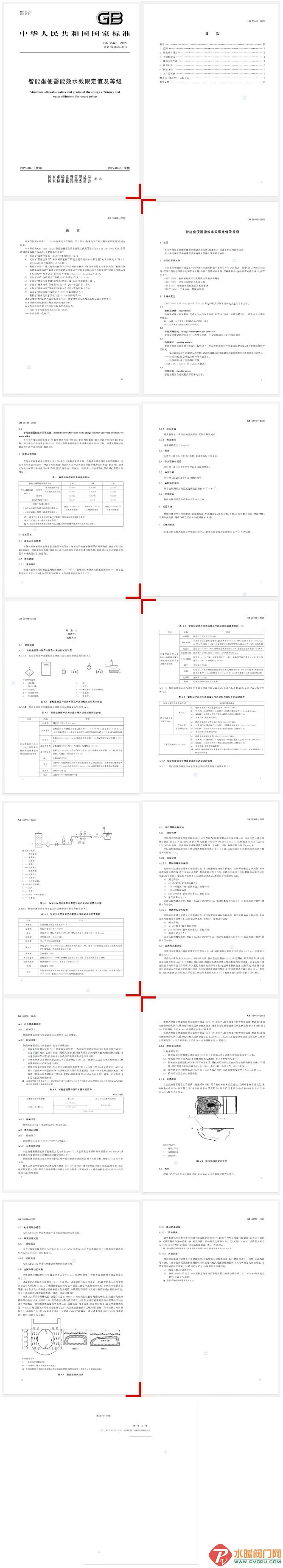 Ļͼ_5-9-2025_164443_mp.weixin.qq.com.jpg