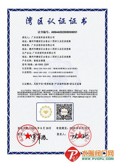 1756687861476103.jpg