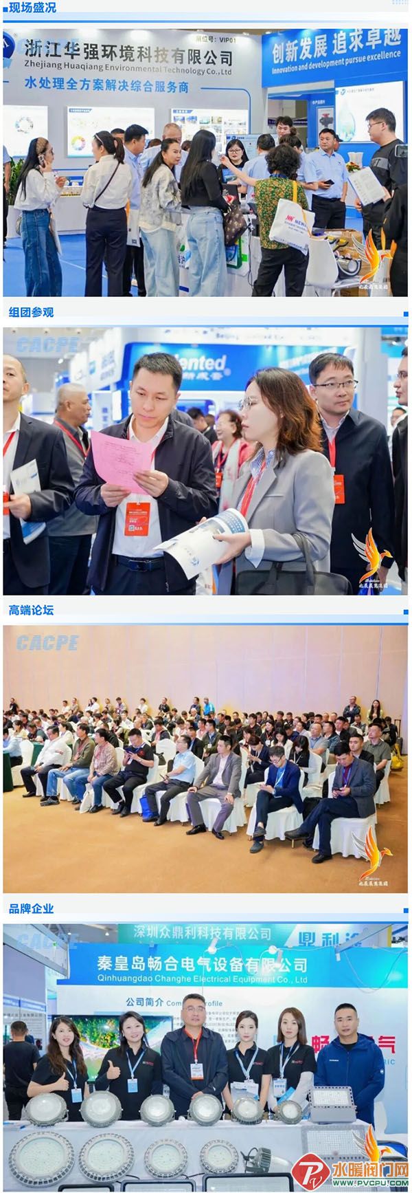 Ļͼ_9-9-2025_94841_mp.weixin.qq.com.jpg