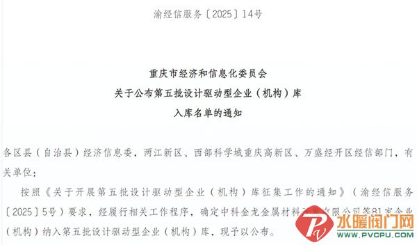 DM_20250916103919_001.jpg