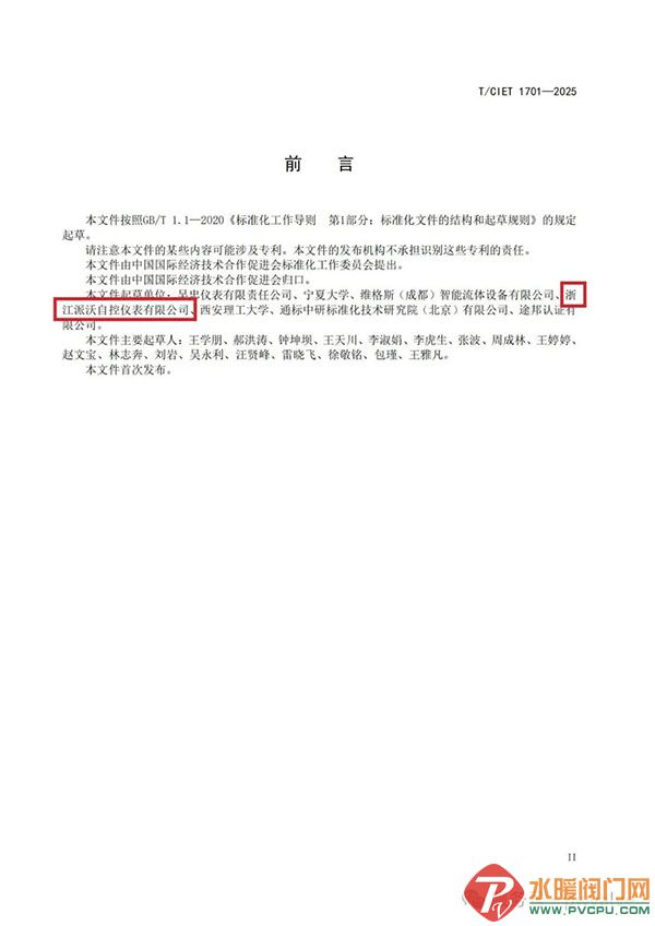 DM_20250917083843_002.jpg