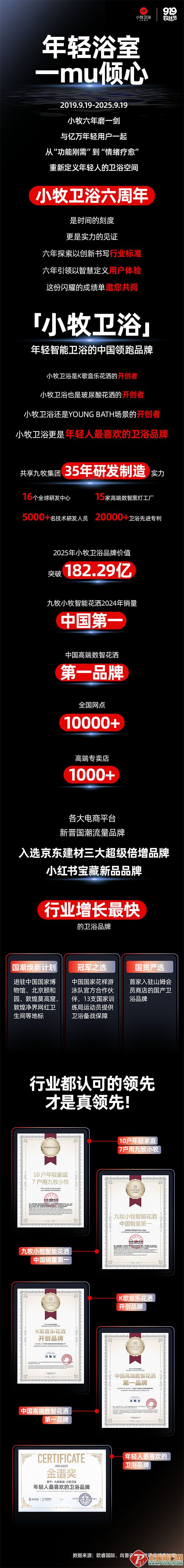 DM_20250919101416_001 ����.jpg