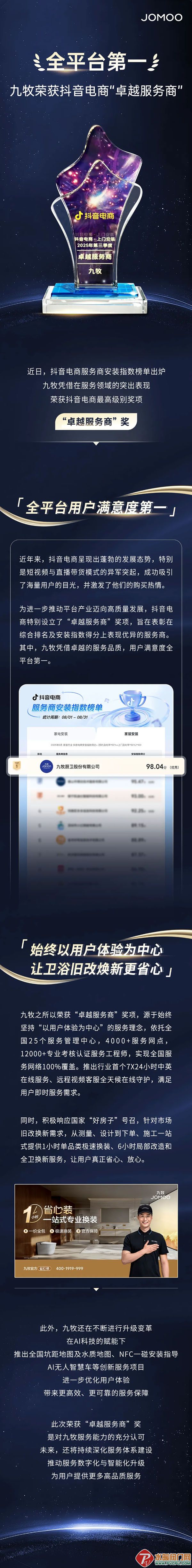 Ļͼ_23-9-2025_976_mp.weixin.qq.com.jpg