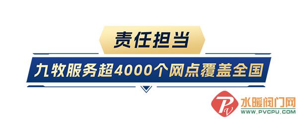 DM_20250923090821_005 .jpg
