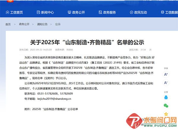 DM_20250930100223_001 ����.jpg