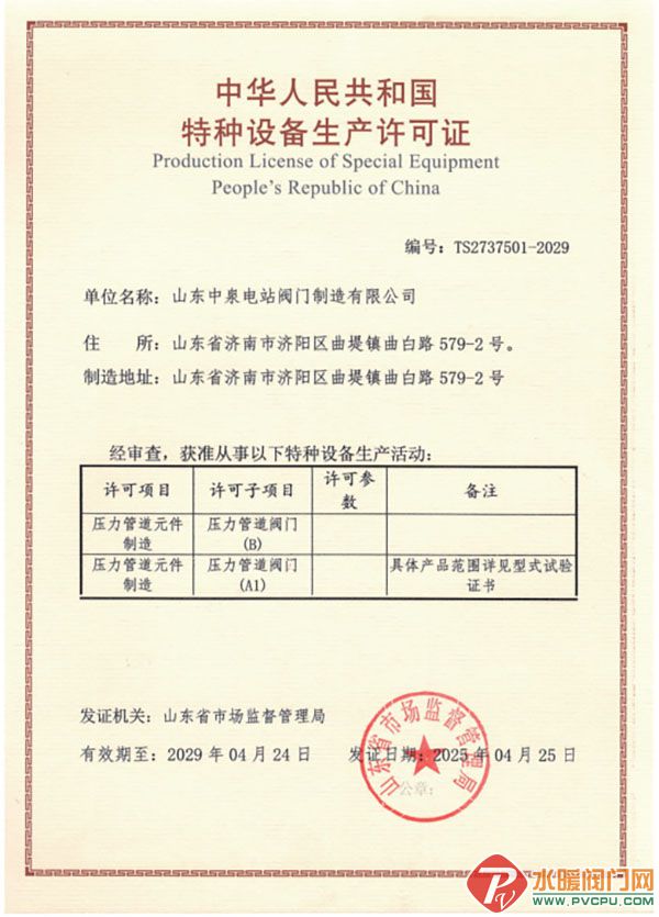 DM_20251007110634_008 .jpg