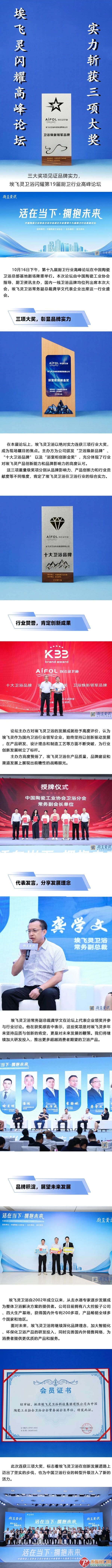 Ļͼ_17-10-2025_9526_mp.weixin.qq.com.jpg