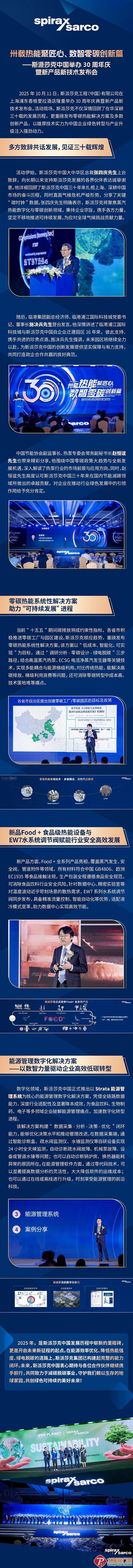 Ļͼ_18-10-2025_143615_mp.weixin.qq.com.jpg