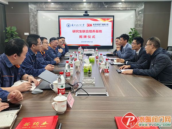 DM_20251027144331_001 .jpg