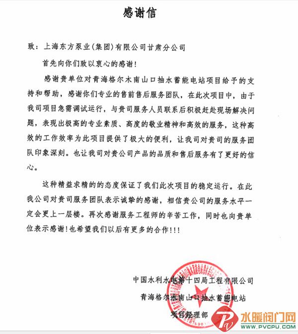 DM_20251106142430_007 拷贝.jpg