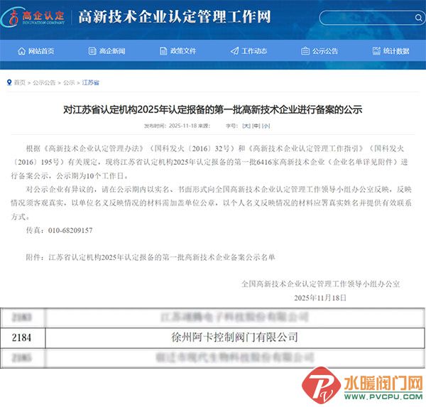 DM_20251119134753_001 ����.jpg