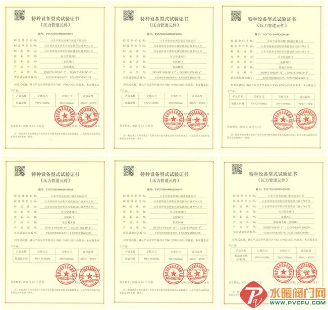 ΢ͼƬ_20251122092413_1_33 .jpg