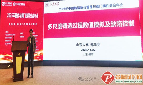 DM_20251125084740_010 ����.jpg