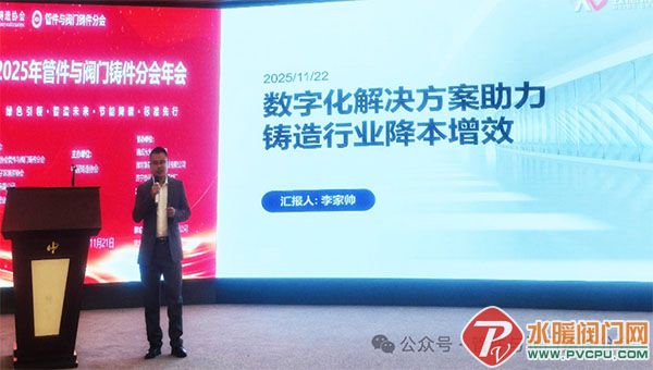 DM_20251125084740_008 ����.jpg