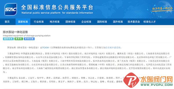 DM_20251125092028_001 .jpg