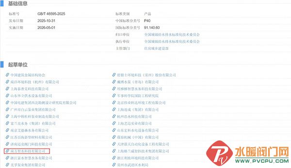 DM_20251125092028_002 .jpg