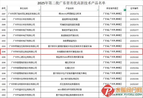 DM_20251126140904_002 ����.jpg