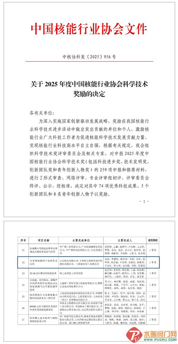 DM_20251127140512_001 ����.jpg