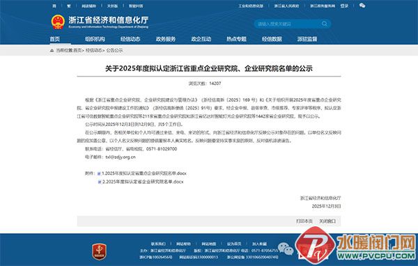 DM_20251212095256_002 ����.jpg