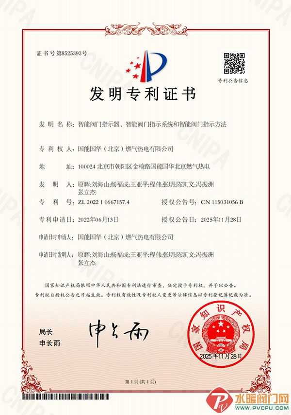 DM_20251218102018_001 ����.jpg