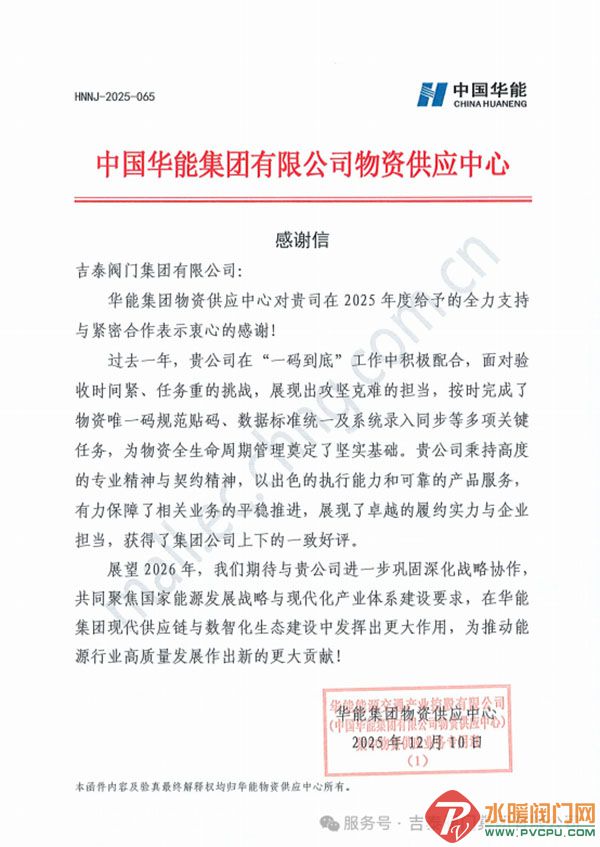 DM_20251218140436_001 ����.jpg