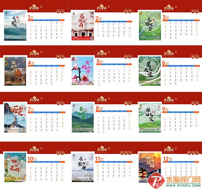 DM_20251226092107_001 ����.jpg