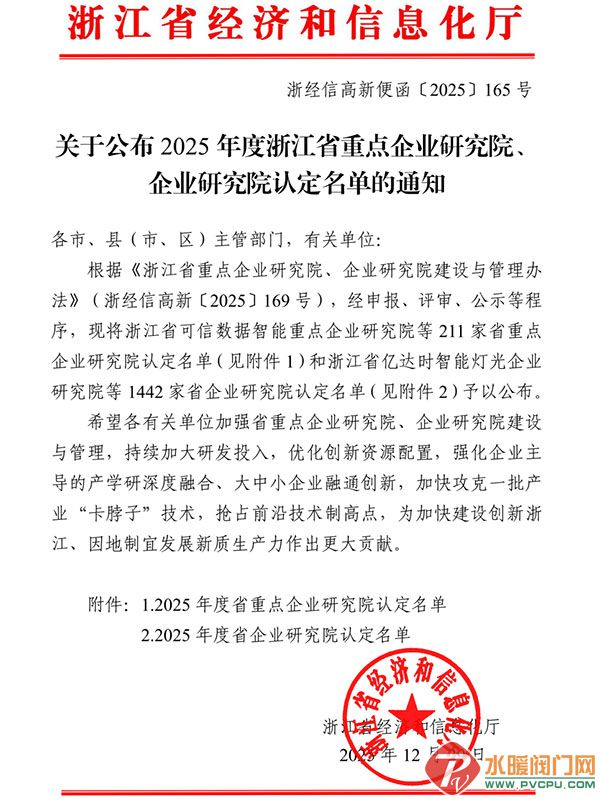 DM_20260106103615_001 ����.jpg