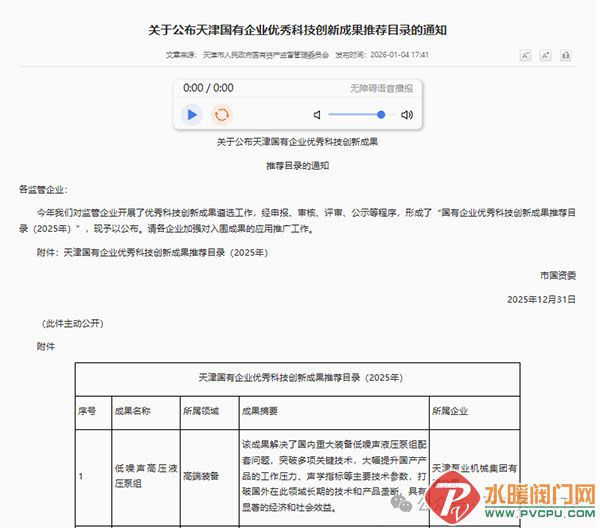 DM_20260108094412_001 ����.jpg