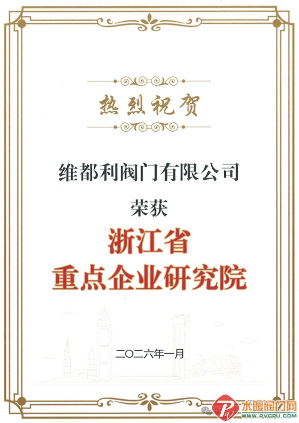 DM_20260121163421_001 拷贝.jpg