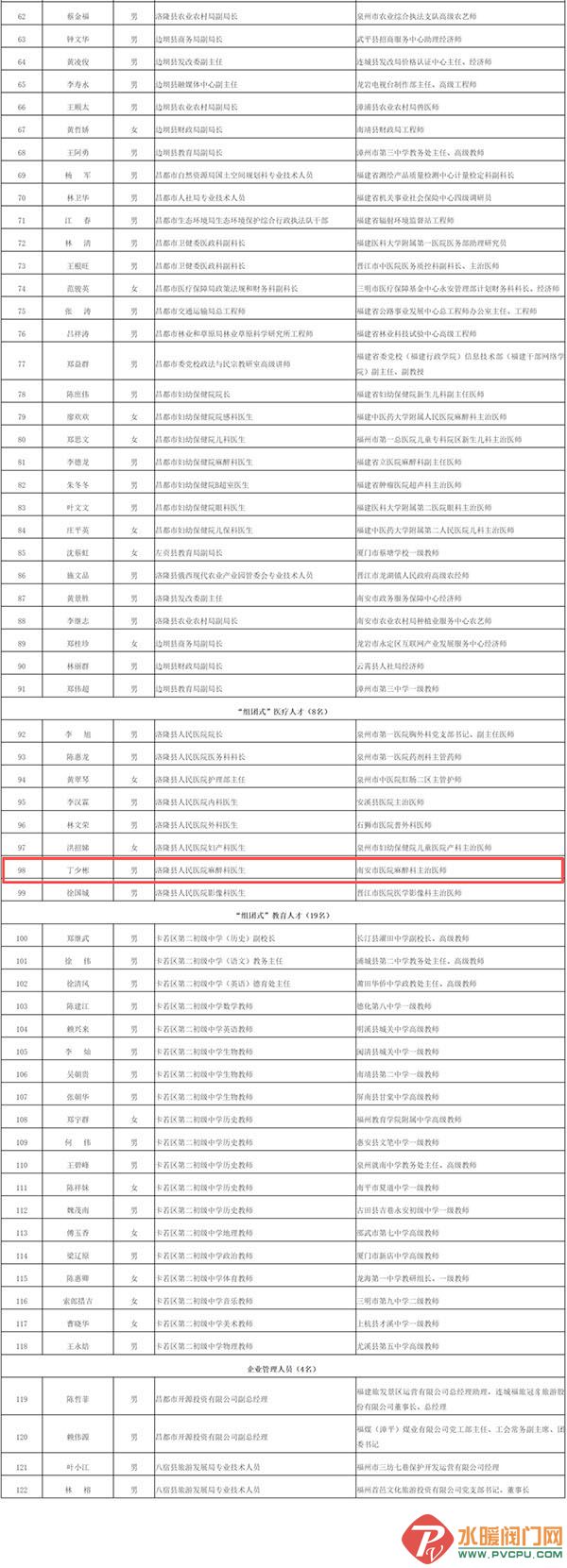 DM_20260203162334_002 ����.jpg