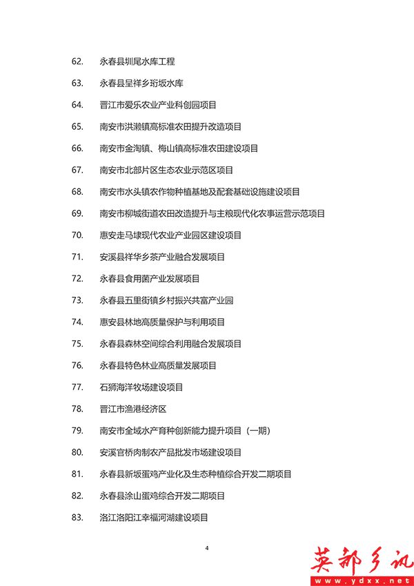 泉州_04 拷贝.jpg