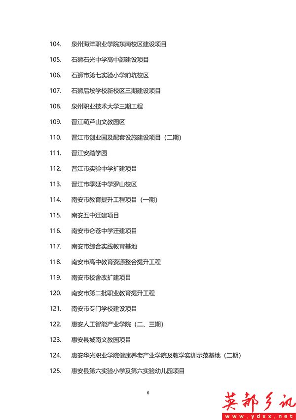 泉州_06 拷贝.jpg