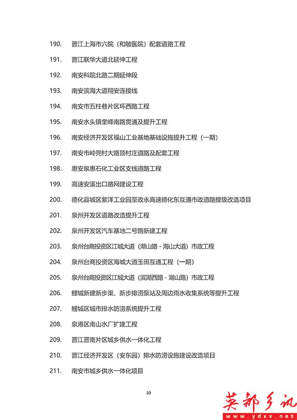 泉州_10 拷贝.jpg