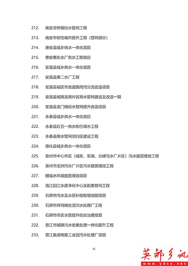 泉州_11 拷贝.jpg