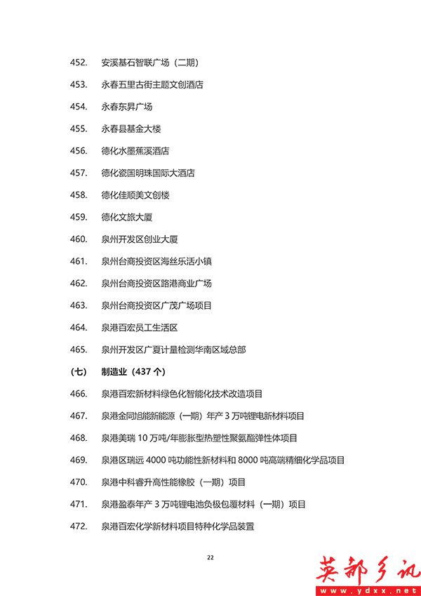 泉州_22 拷贝.jpg