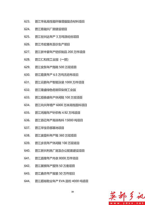 泉州_30 拷贝.jpg