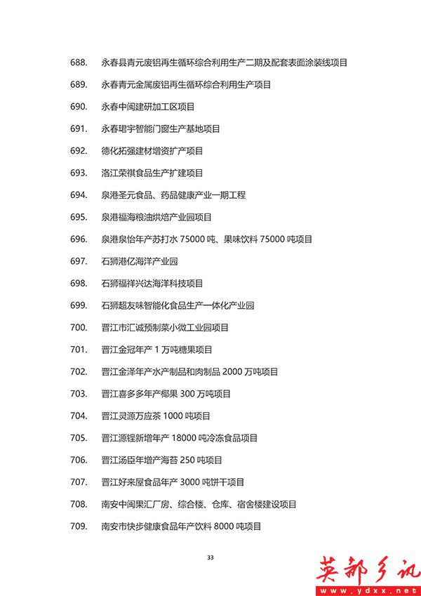 泉州_33 拷贝.jpg