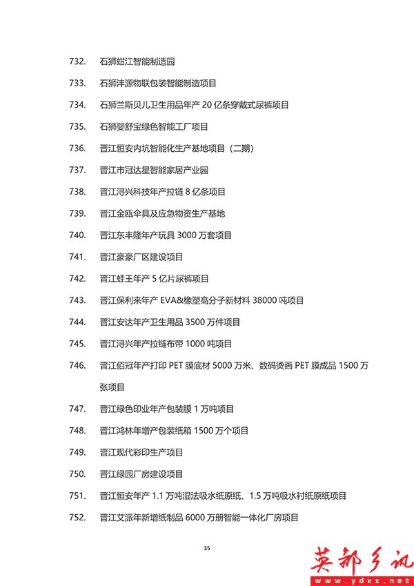 泉州_35 拷贝.jpg