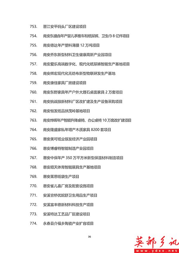 泉州_36 拷贝.jpg