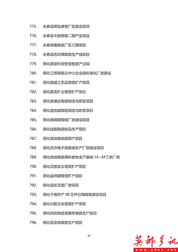 泉州_37 拷贝.jpg