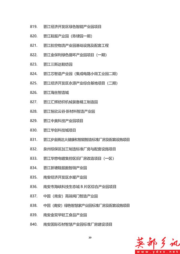 泉州_39 拷贝.jpg