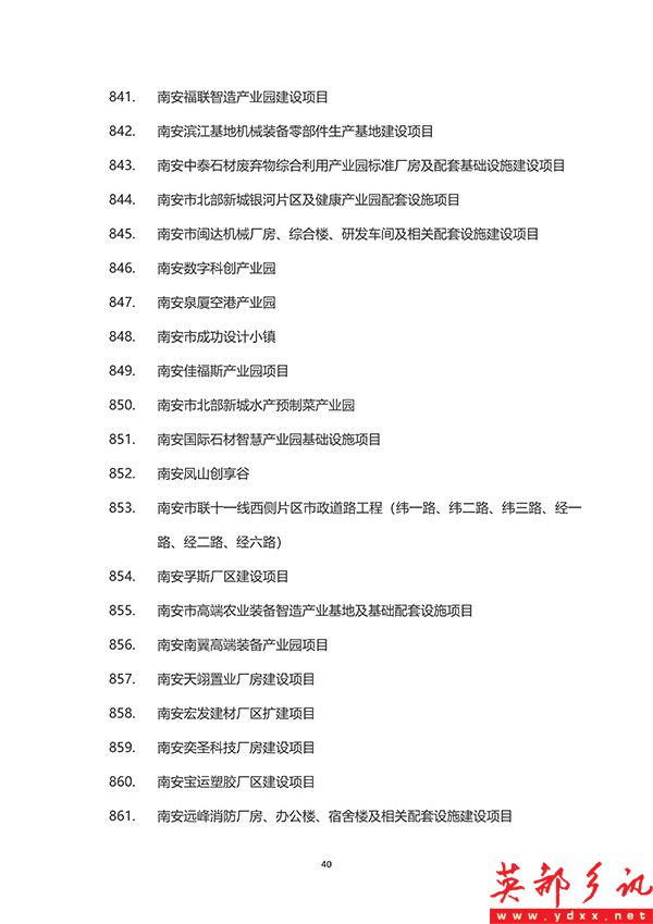 泉州_40 拷贝.jpg