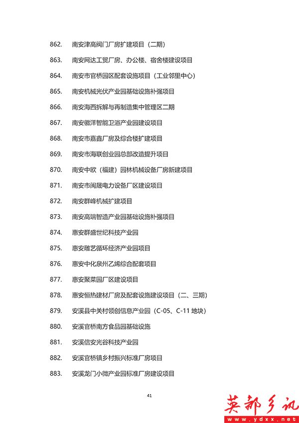 泉州_41 拷贝.jpg