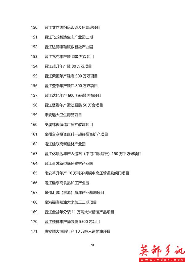 泉州_50 拷贝.jpg