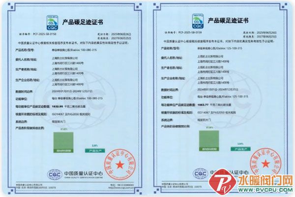 ��Ļ��ͼ_5-3-2026_13569_mp.weixin.qq.com.jpg
