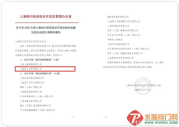 ��Ļ��ͼ_5-3-2026_135625_mp.weixin.qq.com.jpg